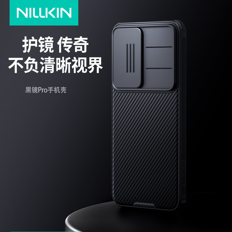 Nillkin Nelgin for Samsung S25 Plus/S25 Black Mirror PRO Phone Case Lens Cover Protective Cover