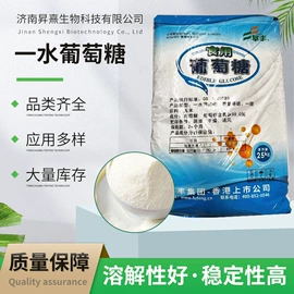 甜味剂;增稠剂;食品凝固剂