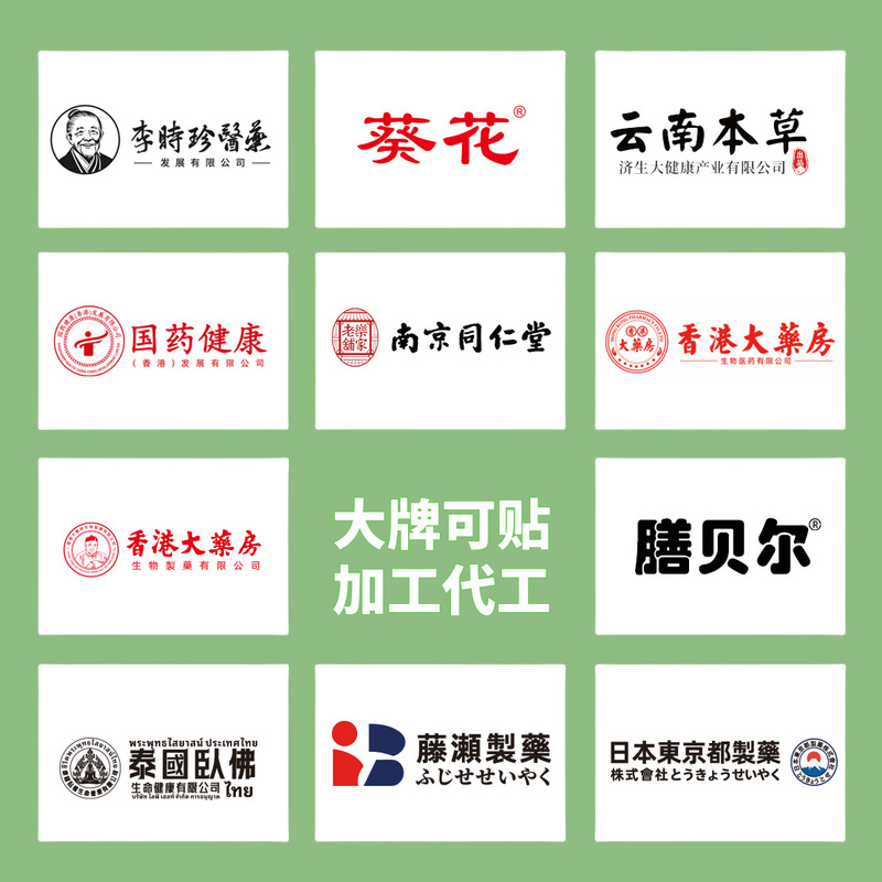 苗三清 イワベンケイ茶 ジチジアオ 公式旗艦店 正規品 Douyin Kuaishou ソースファクトリープラットフォーム ホットモデル|undefined