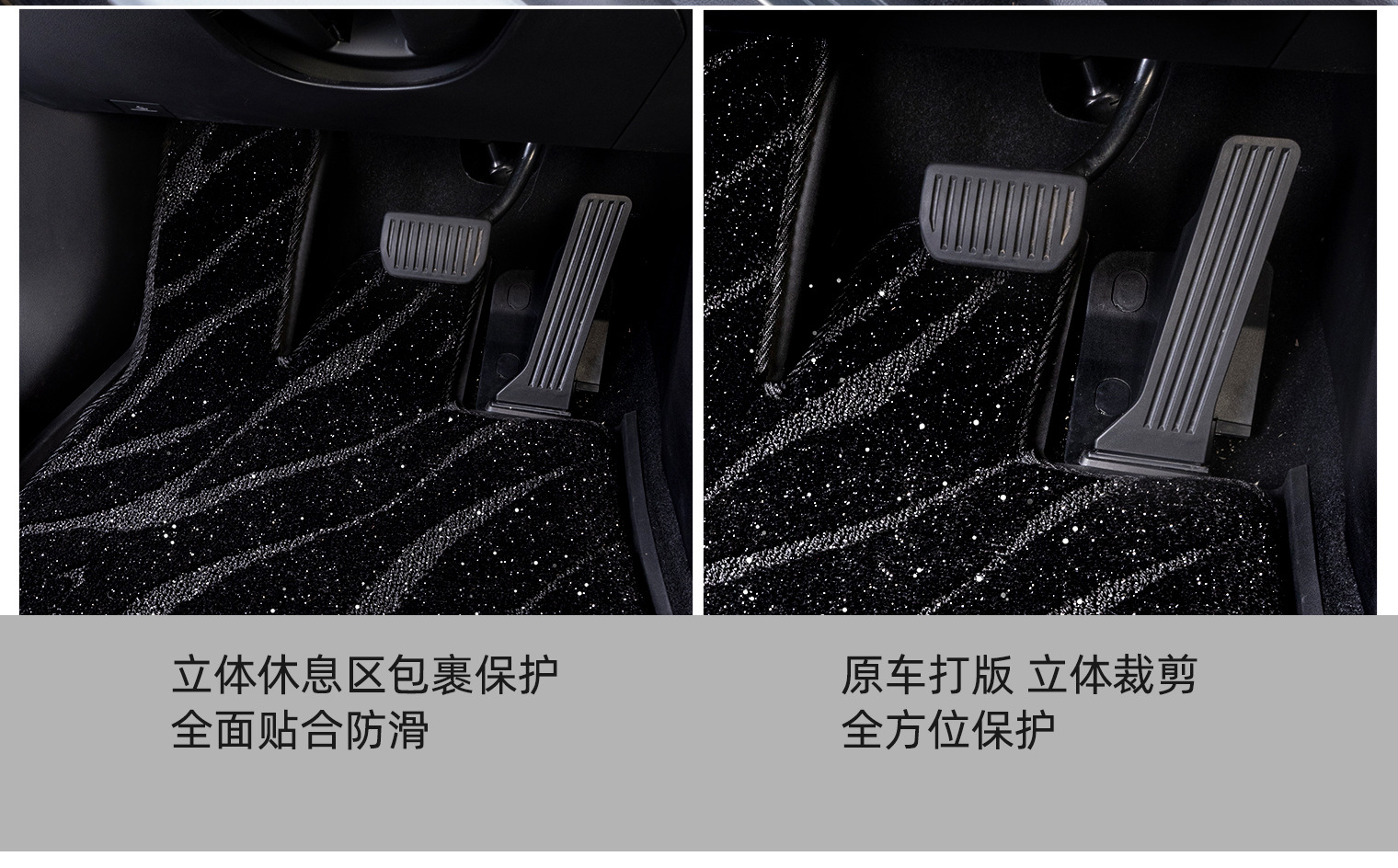 Suitable for Geely Galaxy A7 Starship 7 Star Wish E5 Upper Carpet Floor Mats, Stain-Resistant and Waterproof Geely Star Wish Floor Mats