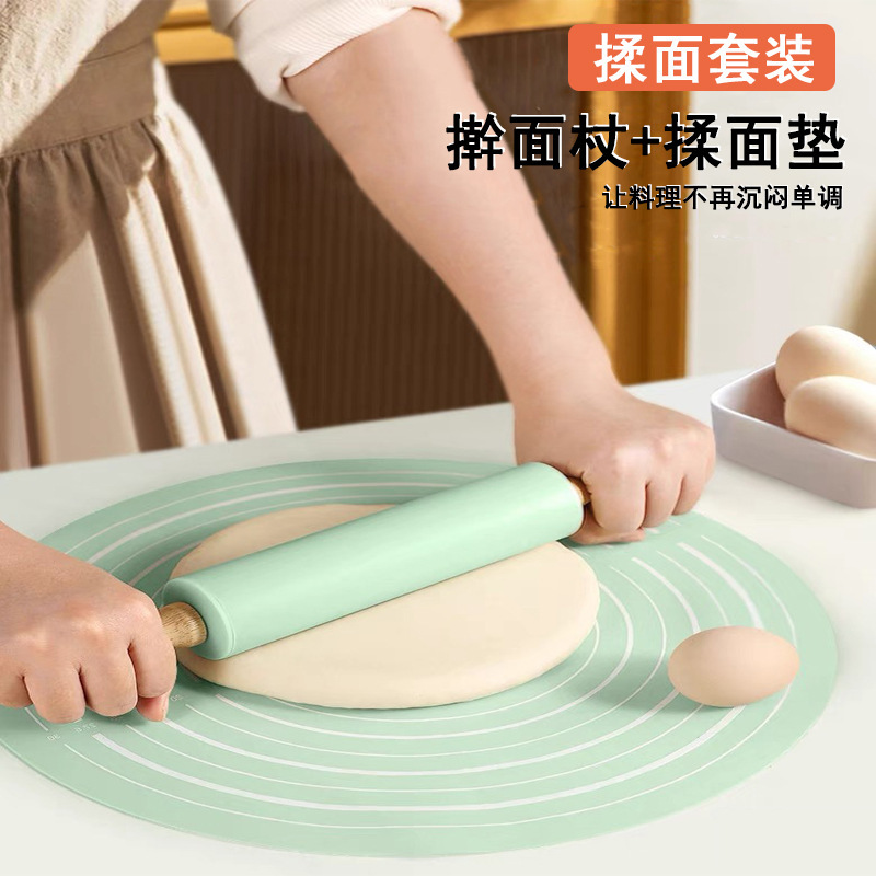 厨用烘焙硅胶擀面杖套装中号揉面擀面棍烘焙套装擀面棍揉面垫套装