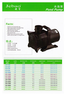 JGP-JSPȫϵ����ˮ�� �~��ѭ�h�^�Vˮ�ô������ߓP�̳�ˮ��