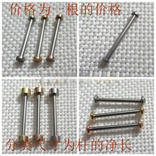 ��˨�u��մ�Ƥ�펧�S�����U�ֱ���� һ���ݽz�ݼy�B���S��˨1.5