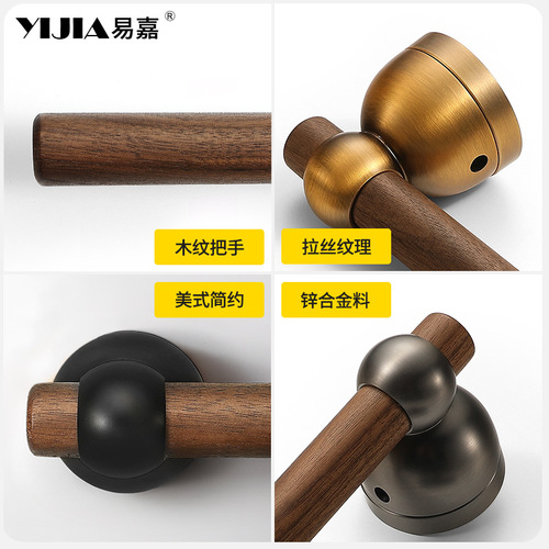 American walnut door lock indoor magnetic silent lock home bedroom door lock new Chinese door wooden door handle