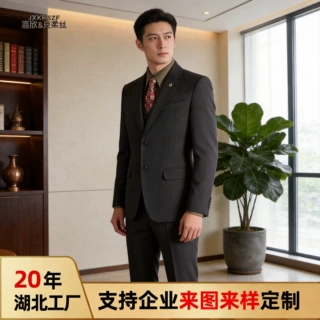 时尚西装男西服套装定制服装厂家定做银行酒店公司销售商务职业装