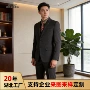 酒店商务定做银行男西服