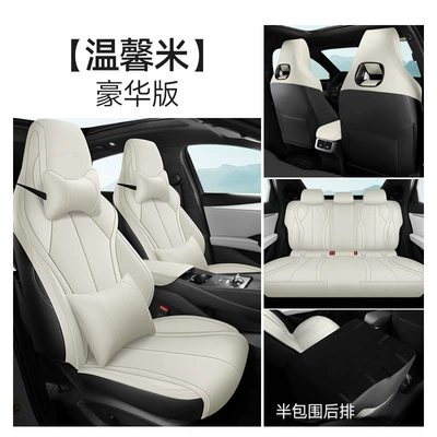 Four Seasons Pad – Leather Breathable Seat Cover - warm-rice-deluxe-version-rear-half-pack-cly-byd-seal-06