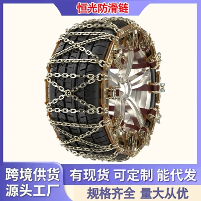 Emergency Chains | Yue Ye Che Tire snow chain