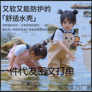 Baby Waterproof Play Suit Wading Pants for Kindergarten Beachcombing Children's One-Piece Suit