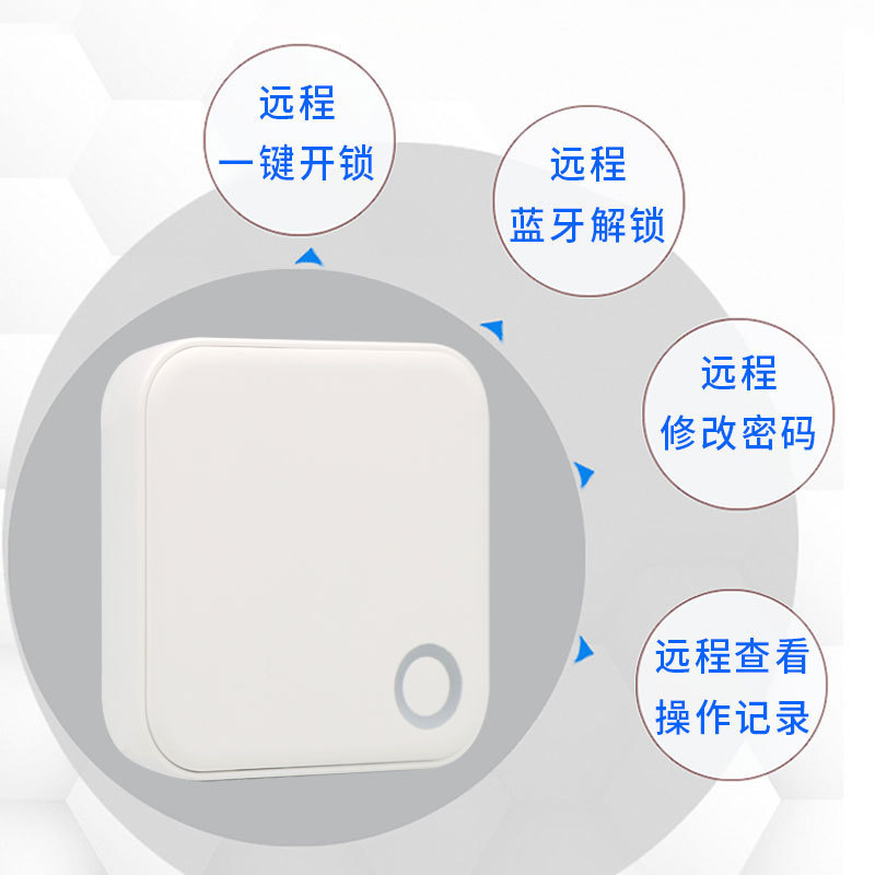 TTLOCK 通通2.4G5GWIFI智能网关远程蓝牙开锁酒店门禁机通通锁