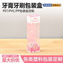 ������ˢϵ�а��b�ж�������pet͸�����b��pvc�Ӻ������ռ{�ж���