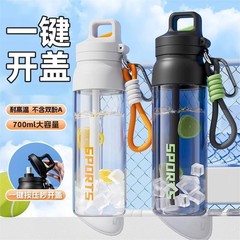一键开盖水杯tritan一指开盖双饮吸管杯塑料杯手提大容量运动水壶