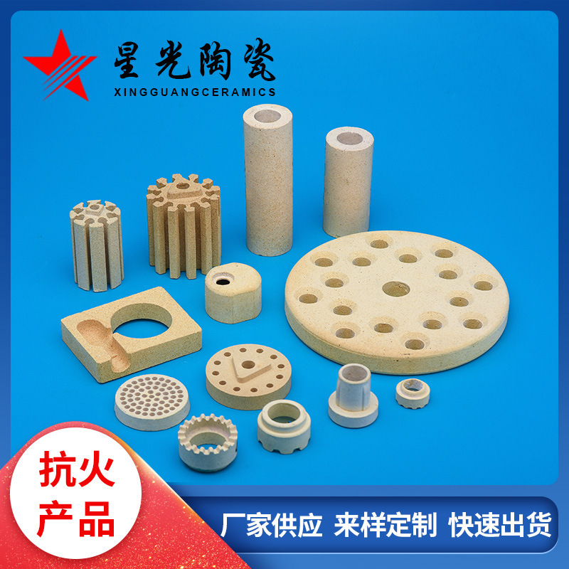 工业防火陶瓷高压防磨绝缘陶瓷异形陶瓷件氧化铝陶瓷非标定 制