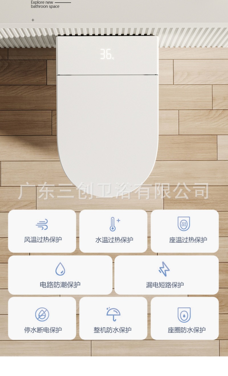 智能马桶505-详情页 (30).jpg
