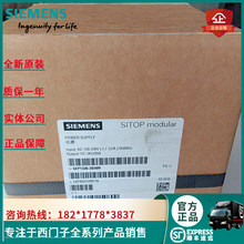 6EP1336-3BA00 ������SITOP ģ�黯 20 A �ȶ���Դ6EP13363BA00