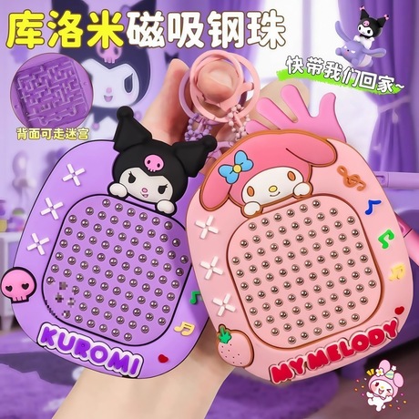 Sanrio Keychains Creative Stress-Relief Cartoon Sanrio Magnetic Bead Maze Drawin