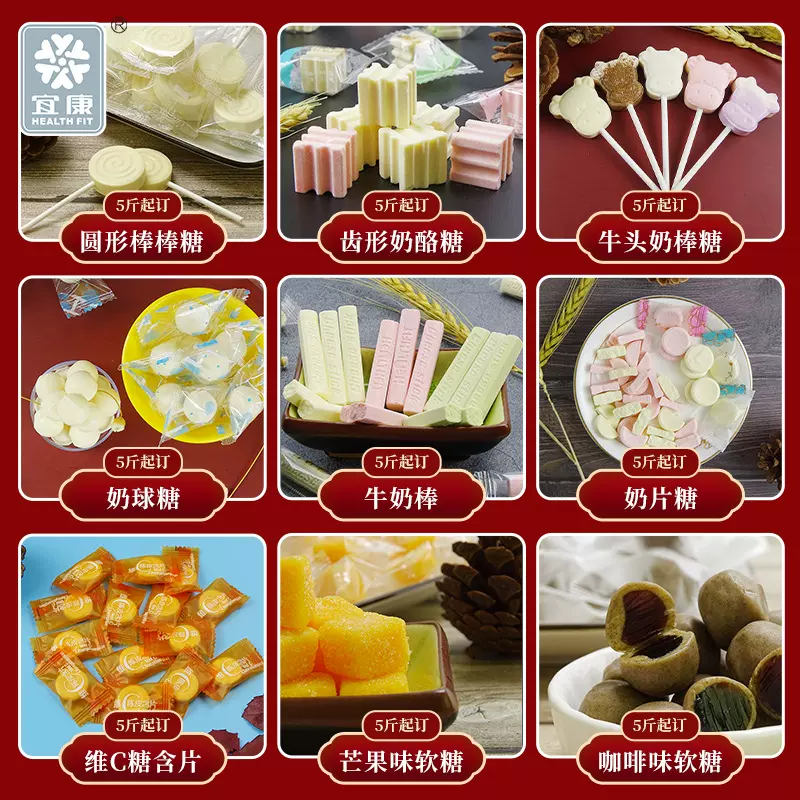儿童网红牛奶棒糖奶片休闲零食糖果 5斤夹心软糖维c薄荷糖厂家