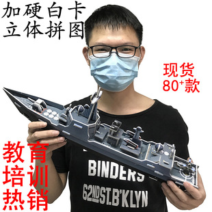 ����ƴ��ƴ�D���|�׿�3D���w����܊Ş�w�Cģ�����H�����Ƿeľ���