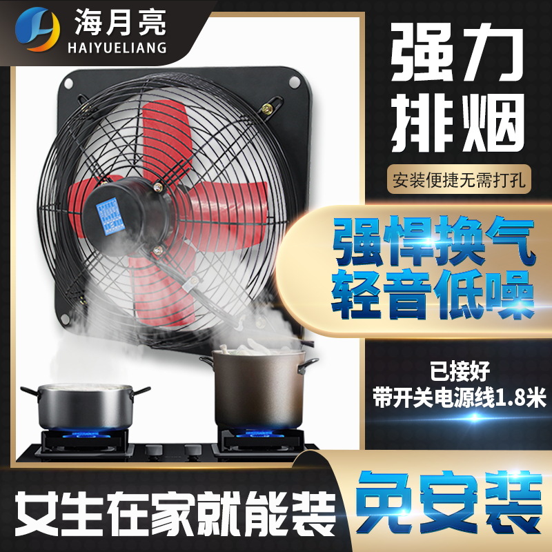 배기 팬 주방 욕실 가정용 연기 배기 팬 12 인치 창 유형 강력한 배기 팬 자동 환기 팬