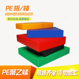 �S��ֱ���G�׺�ɫ�߷���upe����ϩ��hdpe�z��܇����ĥ�|���ϰ�