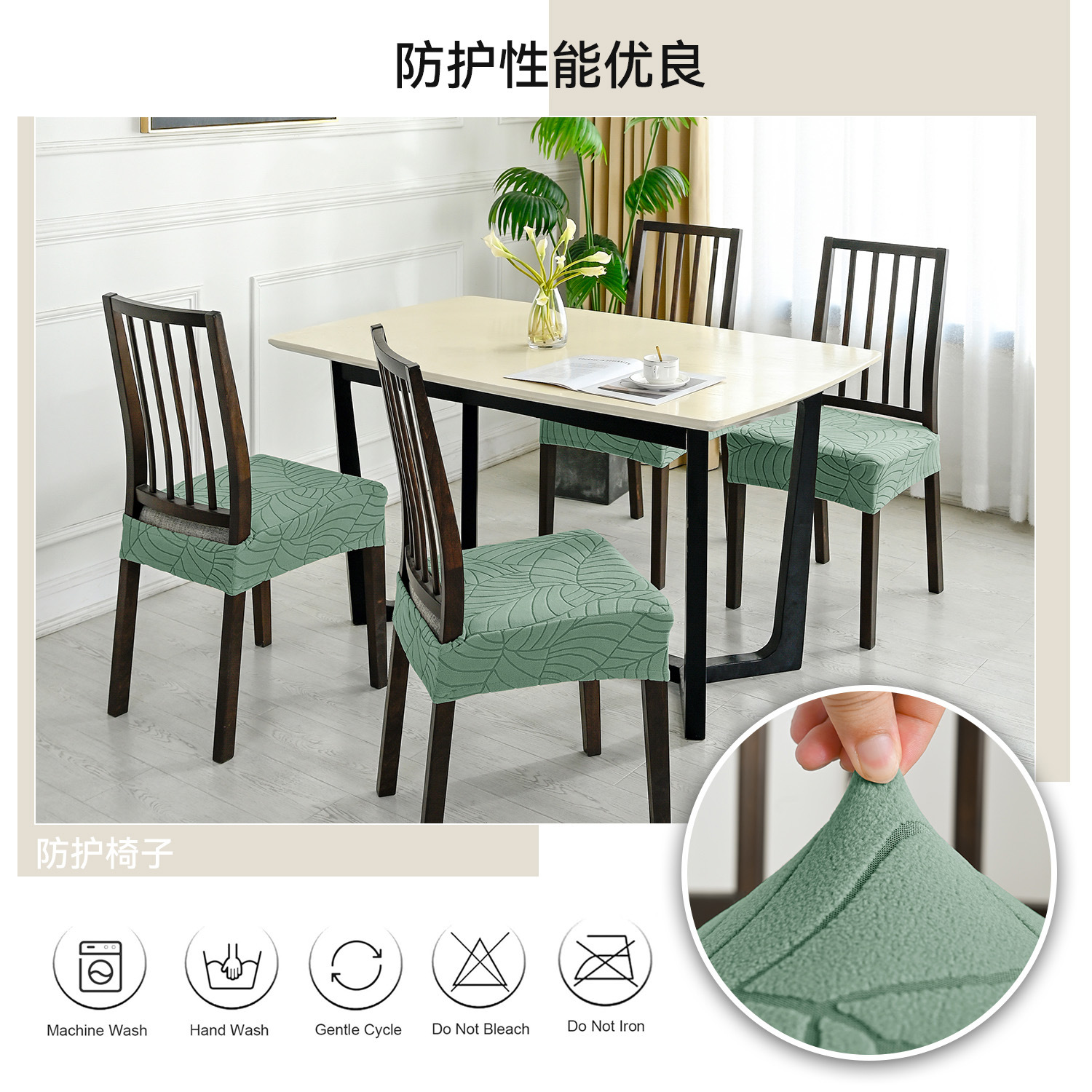 Funda de silla elástica jacquard de hoja Funda de silla a prueba de polvo y a prueba de manchas Funda de silla elástica para el hogar Funda de silla transfronteriza