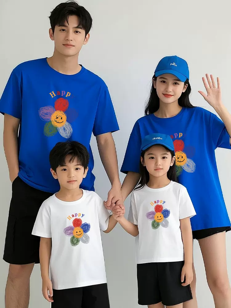 小学生班服幼儿园活动亲子装上衣夏季纯棉短袖一家三四口大码T恤