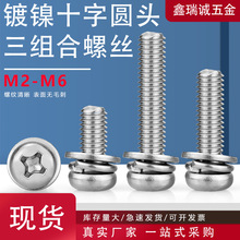 ��ʮ�ֈA�^���M���ݽz �P�^��ƽ���|�M����ᔈA�^�C�z��˨M2-M6