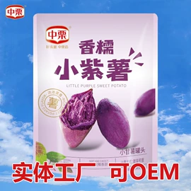 栗子;水果玉米;生板栗
