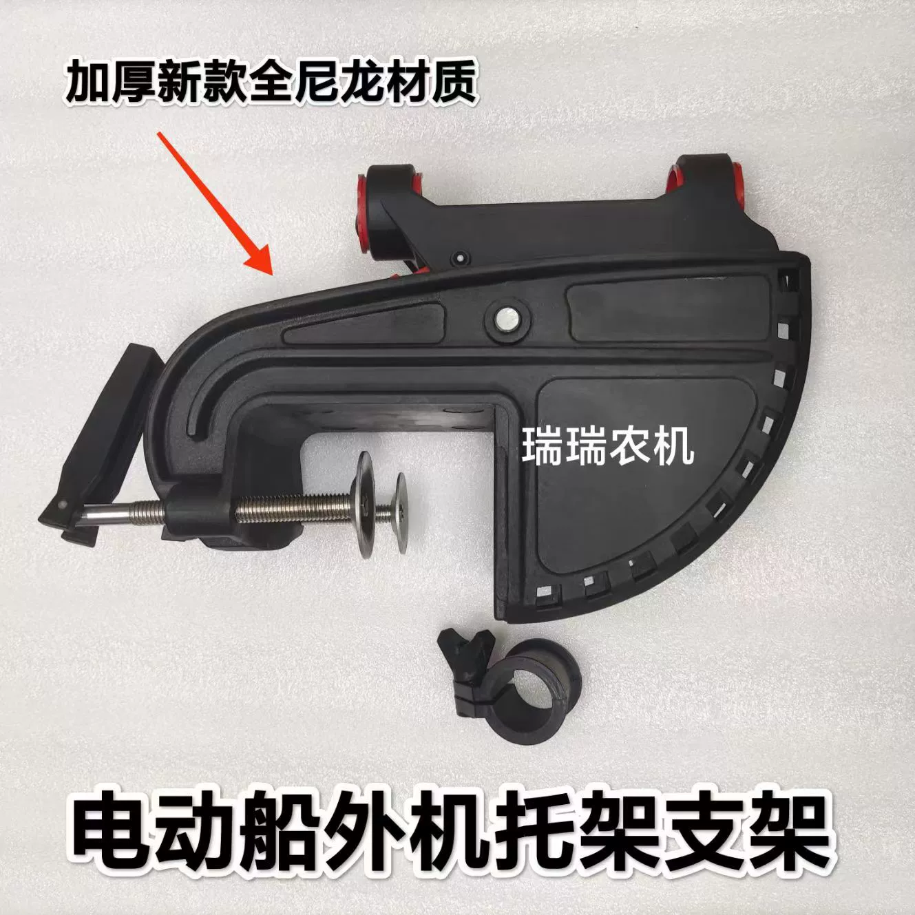 Наружный держатель для электрического аккумулятора