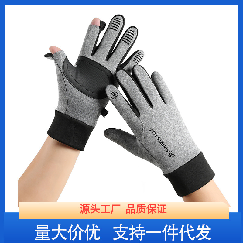Men's winter windproof keep warm ski travel waterproof gloves