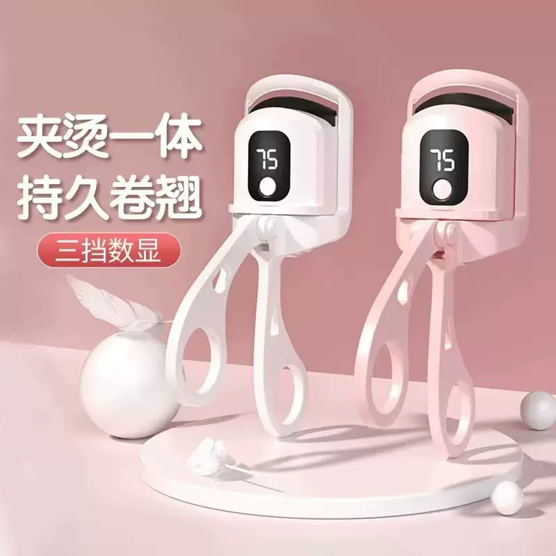 睫毛夹卷翘器便携式电热熨斗局部加热电动神器批发充电式可充电