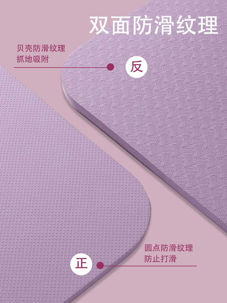 Customized Yoga Mat, Outdoor Fitness Mat, Home Non-Slip, Shock-Absorbing, Silent, Widened, Sports-Specific for Women, Geometric Pattern