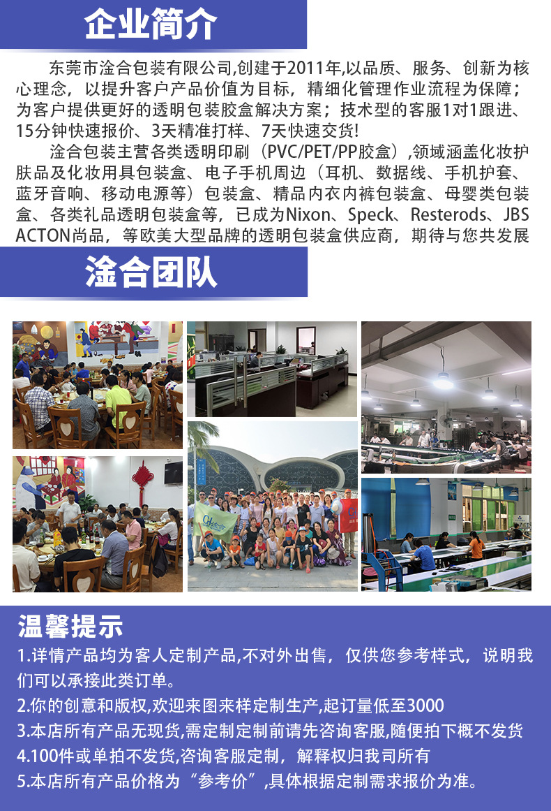 淦合-详情（修1_11