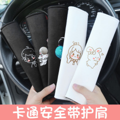 Cartoon Astronaut Plush Car Seatbelt Shoulder Cover Vehicle Safety Belt Car Interior Decorative Accessory Creative Women