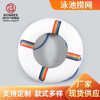 定制塑料救生圈大浮力泳池水域救援救生圈带绳子水上乐园救生圈