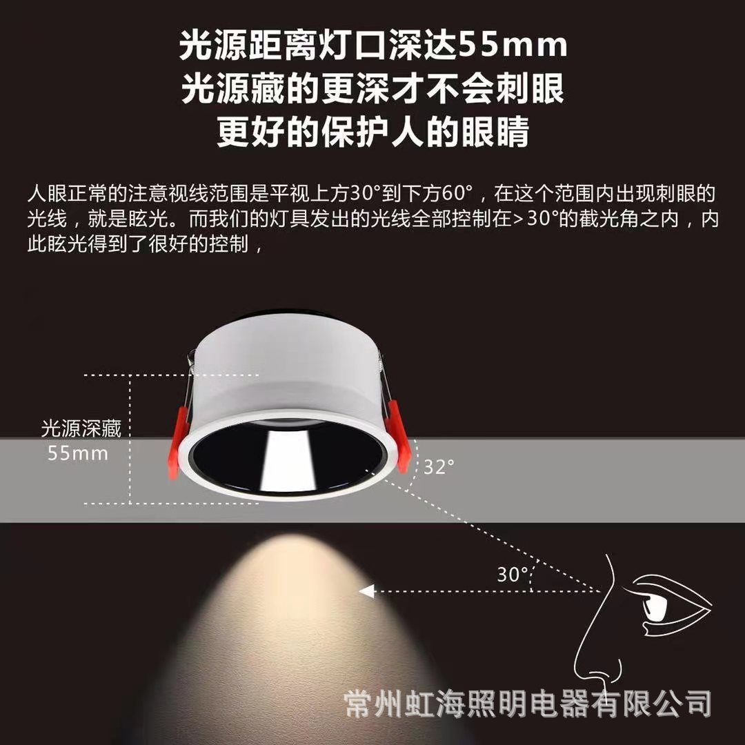 led Down lamp Embedded system Narrow a living room Corridor hotel suspended ceiling High color smallpox Down lamp