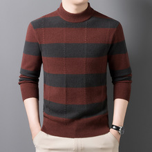 恒源祥100%羊毛衫复古夹色男士加厚款毛衣冬季半高领粗毛线针织衫