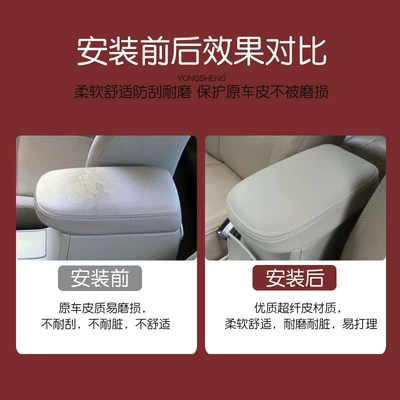 Sürətlər qutusu və əl tormozu başlıqları: Corolla Special Armrest Box