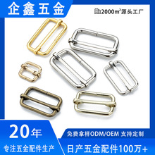 厂家直销金属铁线日字扣包带三档调节扣服饰箱包辅料古铜拉芯扣批