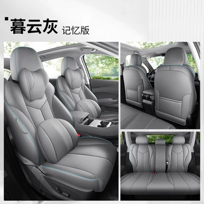 Four Seasons Pad – 25 Byd Yuan Plus Smart Driving - muyun-gray-memory-foam-version-full-back-row-coverage-note-model-year