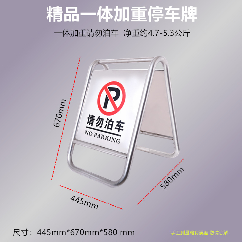 일체형 무게는 5kg입니다. 주차하지 마세요.