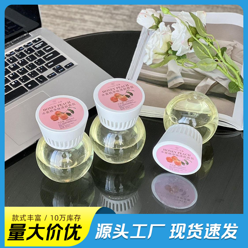 倒置香薰创意水晶球空气清新剂室内香薰卫生间去异味厕所除臭神器|undefined