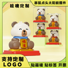 哇噢定制卡皮巴拉三寸桌面可下扭蛋办公车载室内装饰品批发礼品