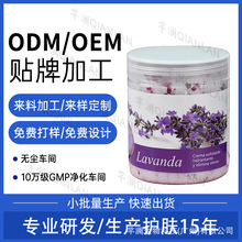 跨境浴盐OEM代加工花瓣沐浴足盐Bath去角质泡洗澡磨砂spa按摩ODM