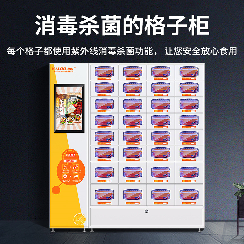 Hanlu aislado celosía gabinete automático máquina expendedora caja de almuerzo Bento calefacción gabinete de almacenamiento inteligente máquina expendedora no tripulada