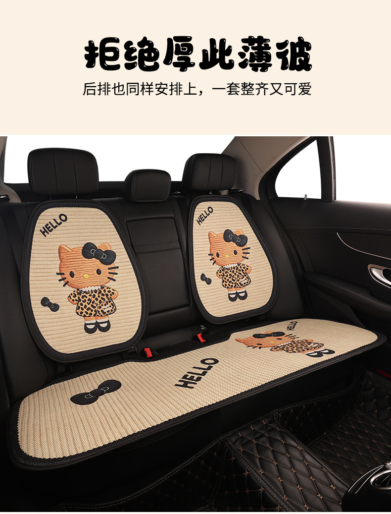 Cartoon Car Seat Cushion, Suitable for All Seasons, Cute and Thin Breathable Seat Cover for Girls, Summer Cooling Pad, Ventilated, 26 Styles