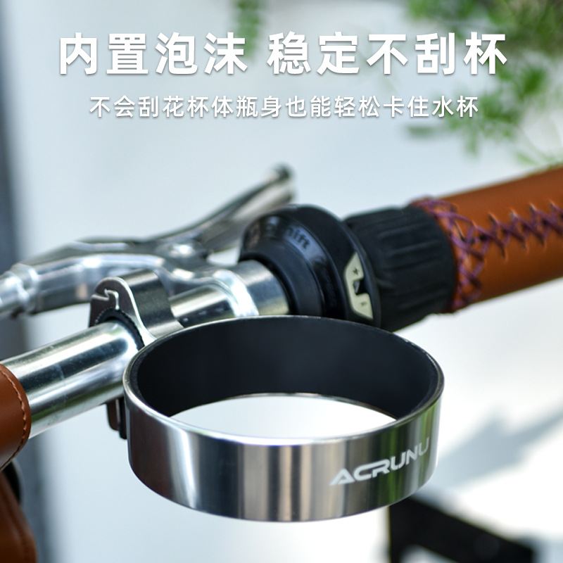 Soporte de botella de aleación de aluminio para bicicleta ACRUNU Soporte de taza de café para motocicleta eléctrica Soporte de té de leche para bicicleta de carretera de montaña