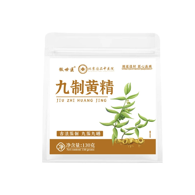 Девятипарная и девятисделанная Polygonatum japonica извлекается из гор Чиухуа в провинции Аньхой, мягкая и восковая, слегка горьковатая, девятипарная и девятисушеная, ручной работы, OEM и настройка.