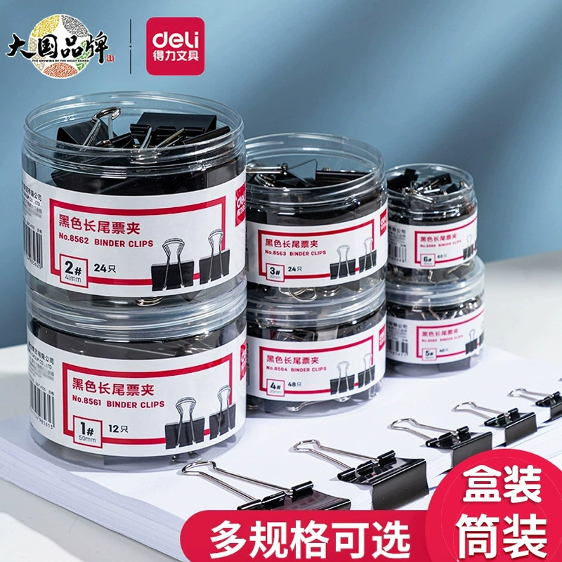 Гастроном длинный хвост клип 19 мм Металлические канцелярские принадлежности Билл ласточкин хвост клип канцелярские Железный зажим 32 мм черный маленький зажим