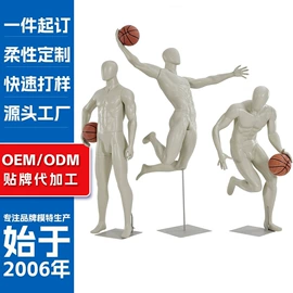 模特;展示衣架;鞋撑/鞋楦